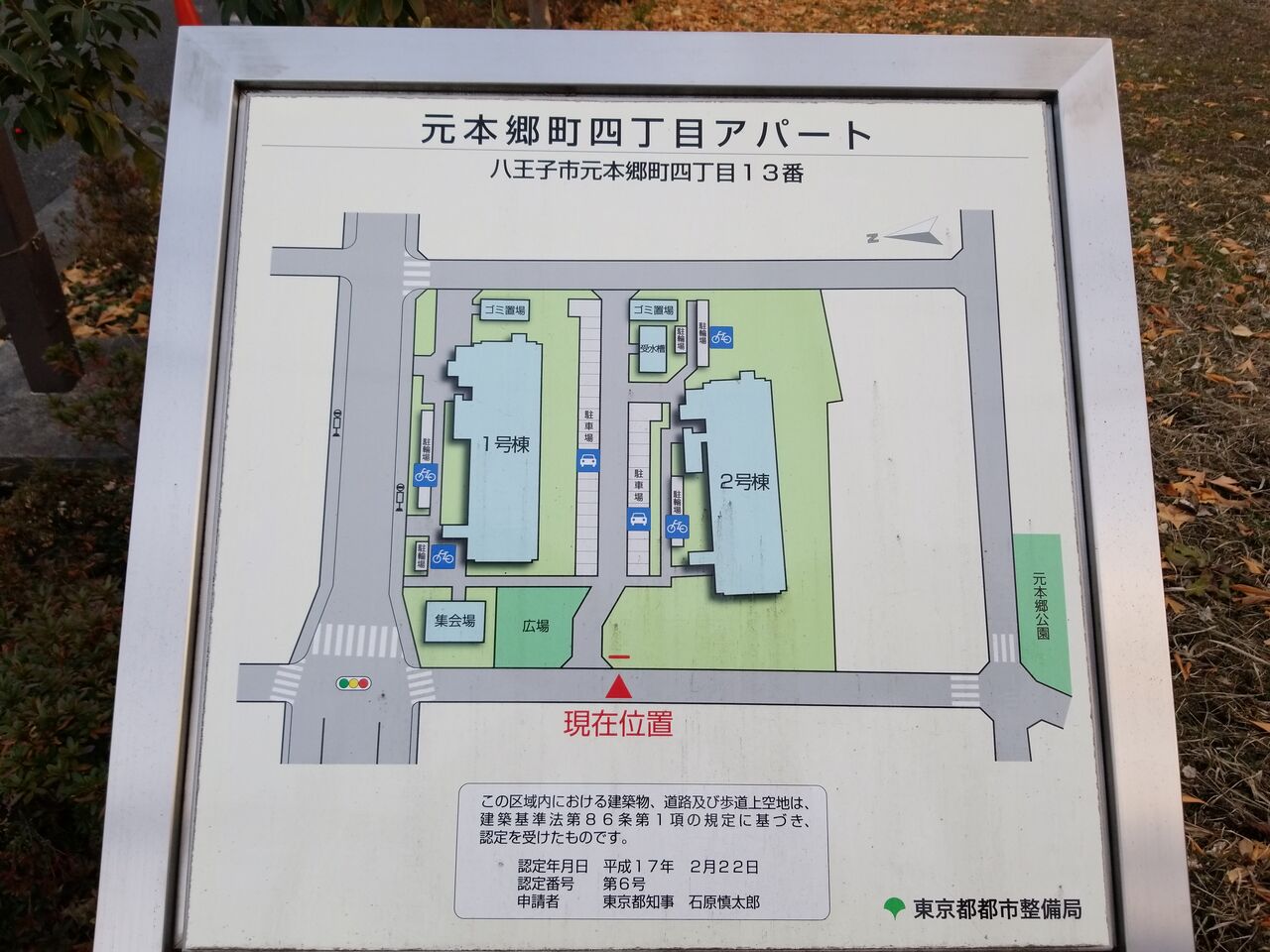 2023元町公园游玩攻略,元町公园面积很大，分为北边...【去哪儿攻略】