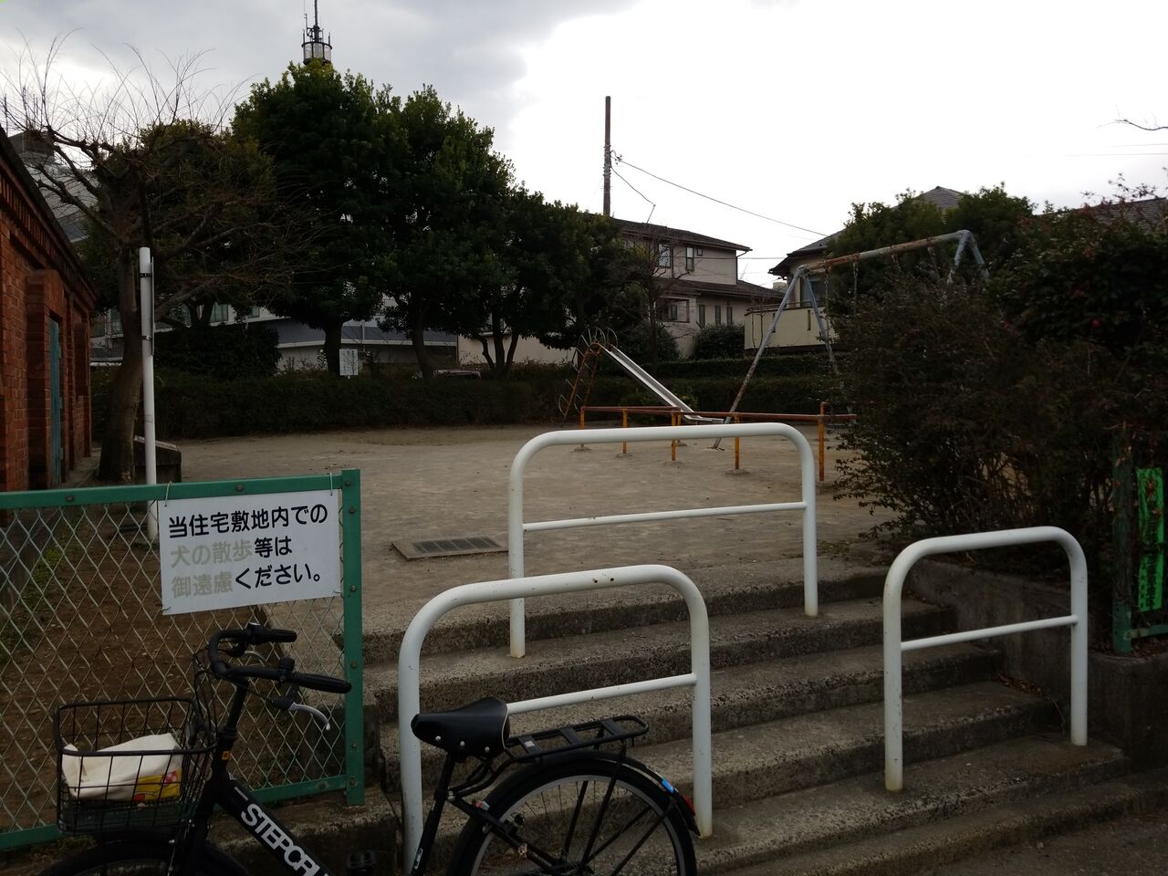 1314. 関東財務局中野住宅（東京都中野区中央二丁目） : 東京都を中心とした公園巡り