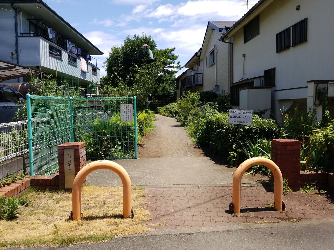 1666. 天神町第2幼児公園(東京都府中市天神町二丁目) 東京都を中心とした公園巡り 1666. 天神町第2幼児公園(東京都府中市天神町二丁目) 東京都を中心とした公園巡り