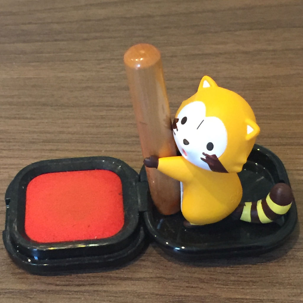 印鑑スタンドなラスカル ミモザ法律事務所