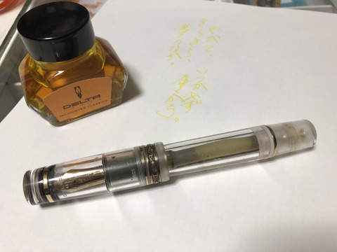 それでもエリカ様は美しい。デルタ ドルチェビータ