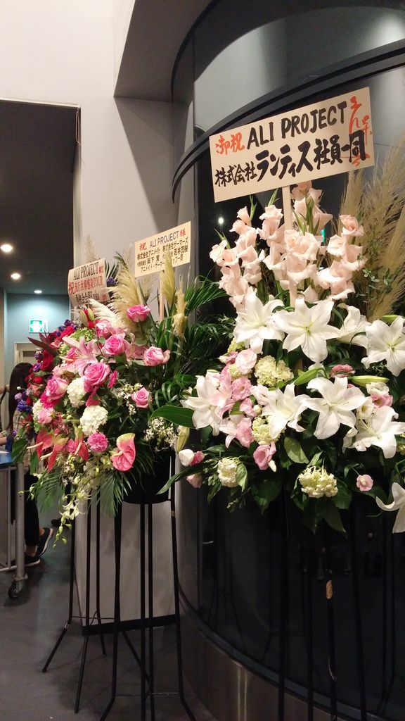 流行世界感染tour 大阪公演セトリ レポっぽいもの Aliすと暮らしー 流行世界感染tour 大阪公演セトリ レポっぽいもの Aliすと暮らしー
