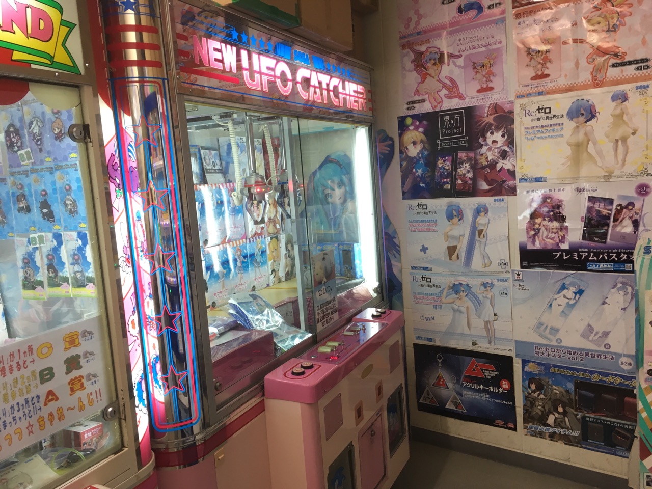 New Ufo キャッチャー 訪問記録 New Ufo キャッチャー 訪問記録