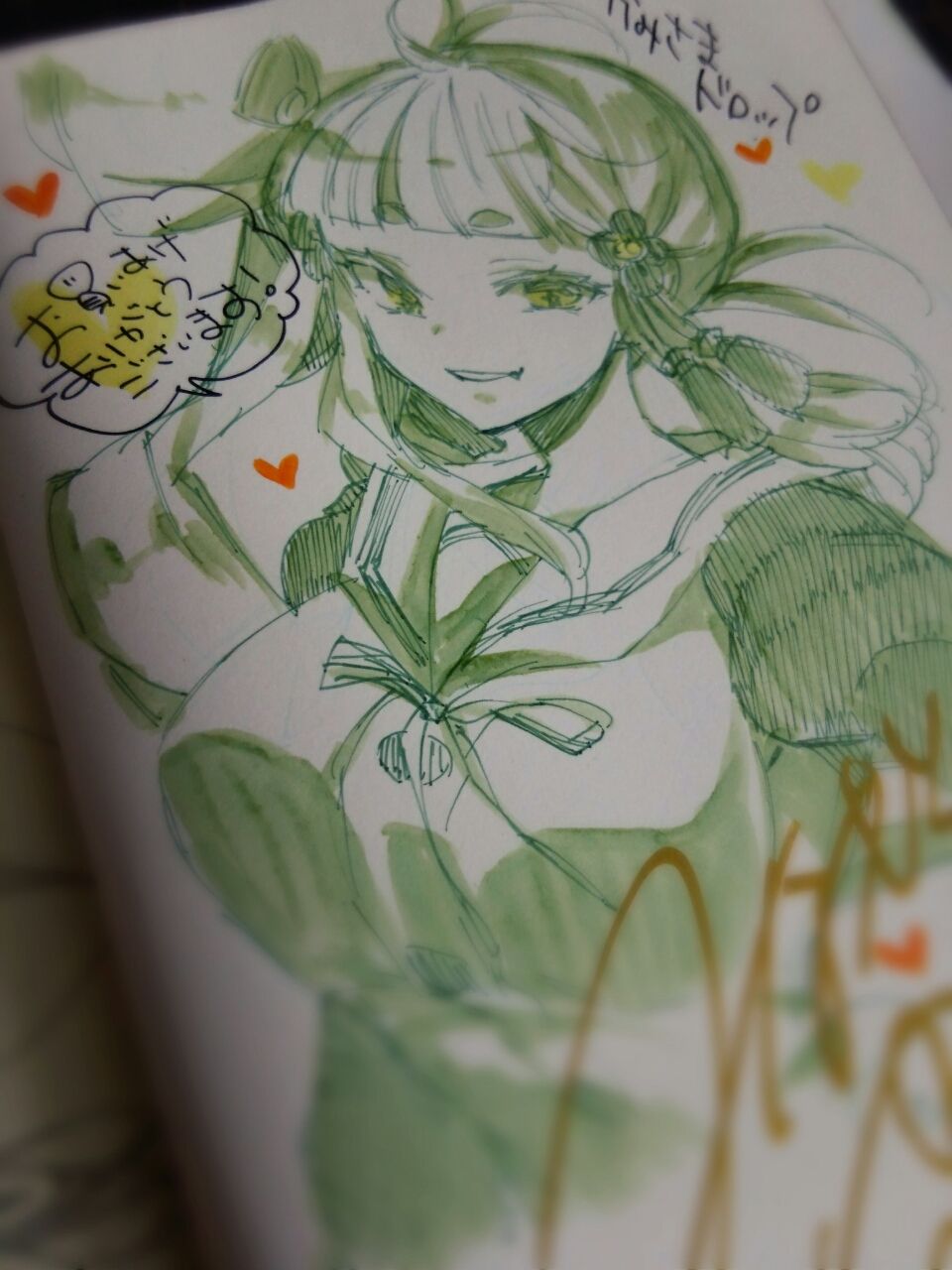 かみさまドロップ関連おしらせ ミナモト イズム かみさまドロップ関連おしらせ ミナモト イズム
