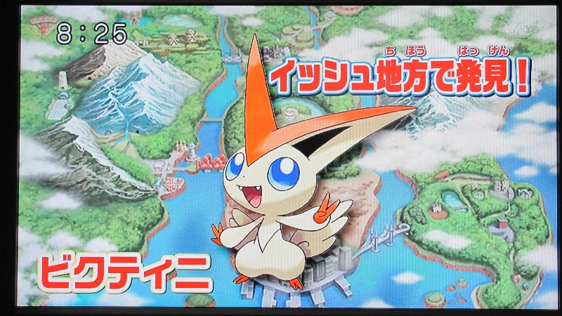 ビクティニ 幻のポケモン とびだせ どうぶつの森 便り