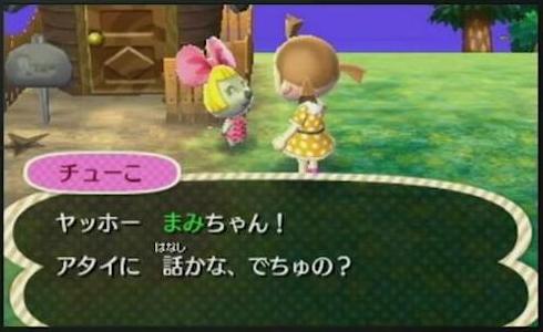 ニンテンドーダイレクト２０１２ ６ ２２ とび森 とびだせ どうぶつの森 便り