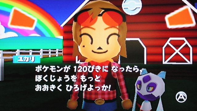ユキメノコ ポケモン 色違い 好き ユキメノコ ポケモン 色違い 好き