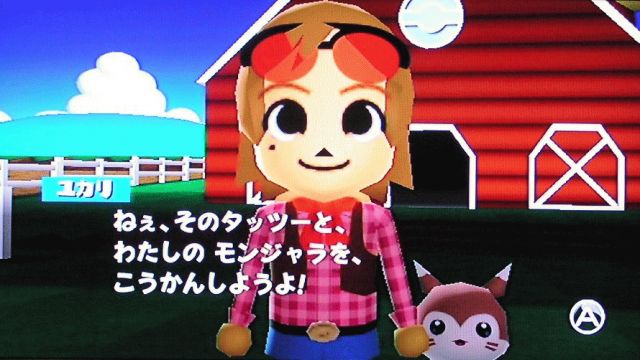 モンジャラ ポケモン 色違い 好き