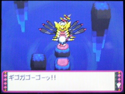 最も欲しかった ポケモン プラチナ グライガー 猫 シルエット フリー
