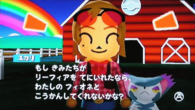 ブニャット ポケモン 色違い 好き ブニャット ポケモン 色違い 好き