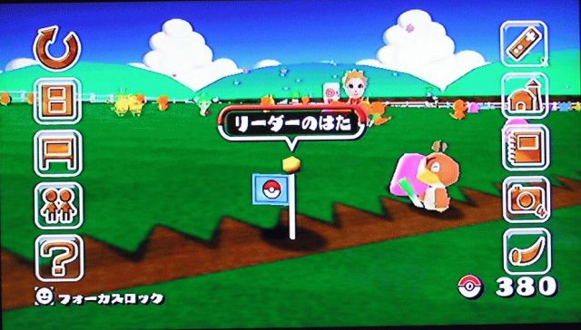 フローゼル ポケモン 色違い 好き