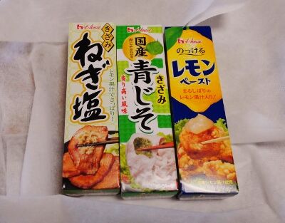 またかぁ 歪な向きなの 涙 真ほっけのムニエル 水は方円の器に随う