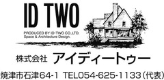 IDTWO最新ロゴ-3