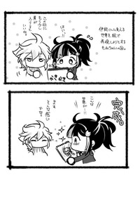 up_伊能ともね