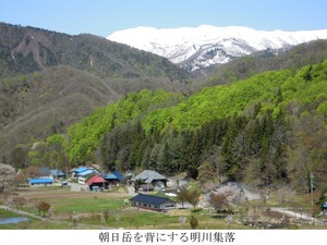 明川
