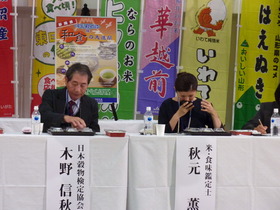 審査1