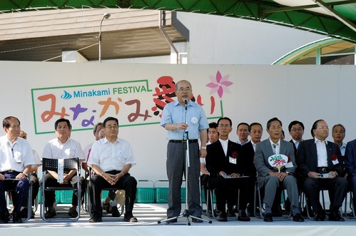 27 みなかみ祭り