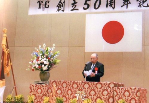 14 利根商業高校50周年記念式典