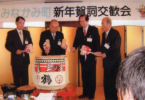 23 公職者新年会