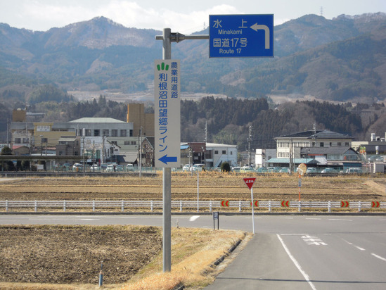 望郷ラインの入り口