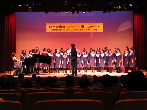 26 なっから夏コンサート