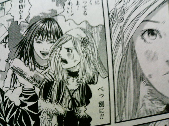 漫画 彼女を守る51 の方法 かみゅブログ 遺伝子組み換えでない W 漫画 彼女を守る51 の方法 かみゅブログ 遺伝子組み換えでない W