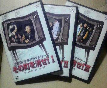 Dvd その町を消せ かみゅブログ 遺伝子組み換えでない W