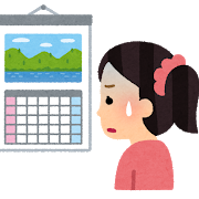 Snsはsos ミナキーの洒落と歌の日々