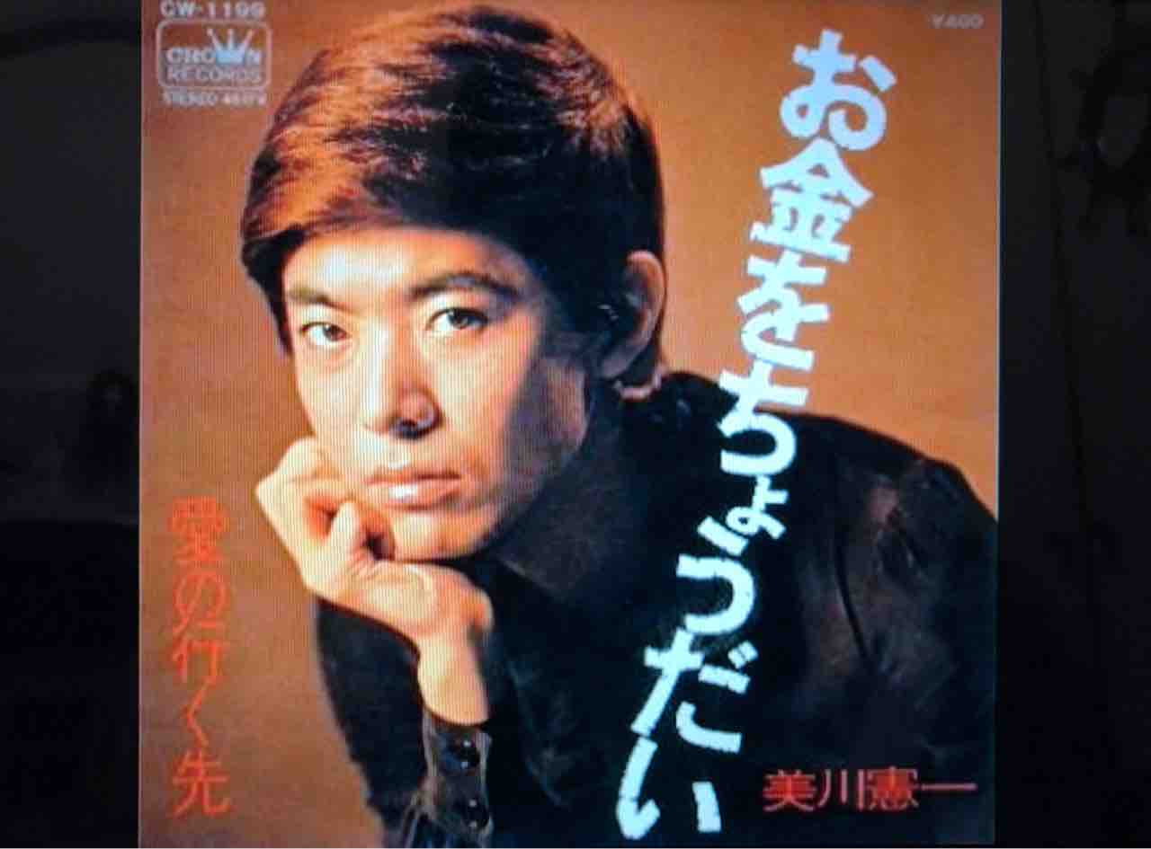 青春 ミナキーの洒落と歌の日々 青春 ミナキーの洒落と歌の日々