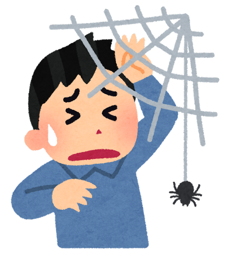 いらすとや 蜘蛛の巣にかかった少年