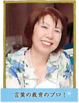 卯月啓子20141223