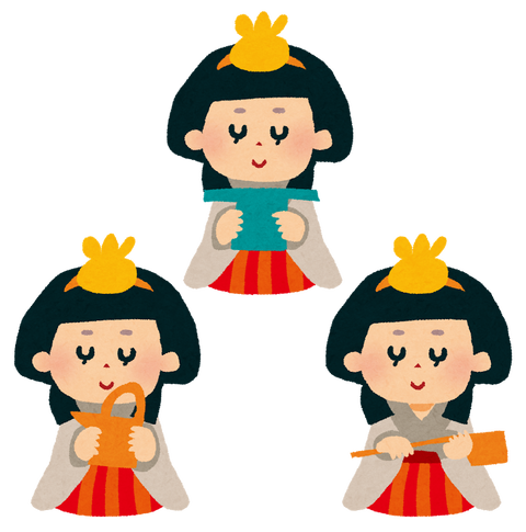 いらすとや 三人官女