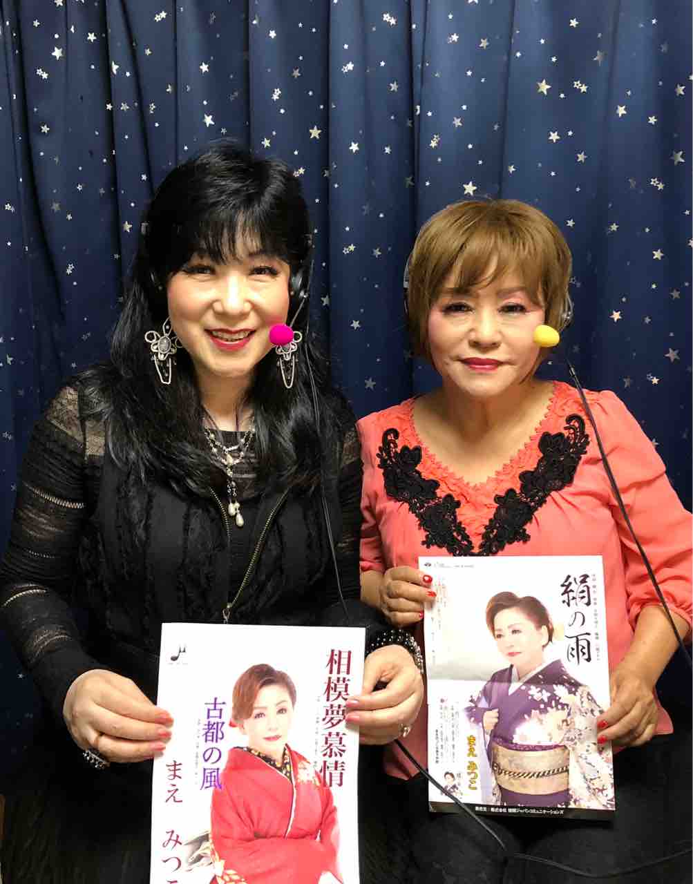 ゲストの美人演歌歌手 まえみつこさんと西城秀樹さんを偲んだ第117回 洒落と歌の日々 ミナキーの洒落と歌の日々