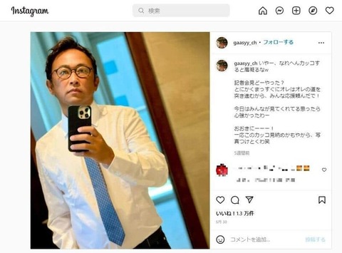 jc_news_20220812201928_thum800