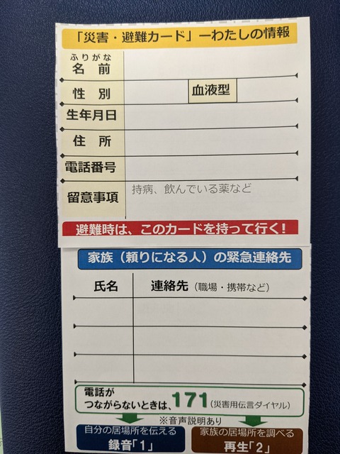 PXL_20220719_043050299
