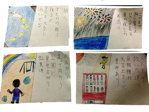 IMG_0348のコピー