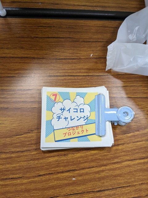 PXL_20240127_002239375