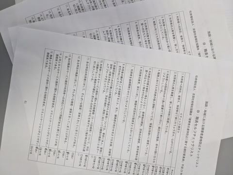PXL_20220714_233051972