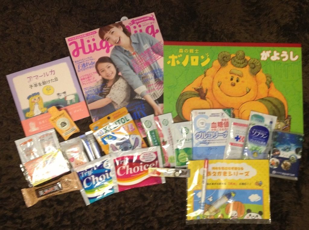 リトルママフェスタ In池袋 懸賞とmyhome リトルママフェスタ In池袋 懸賞とmyhome