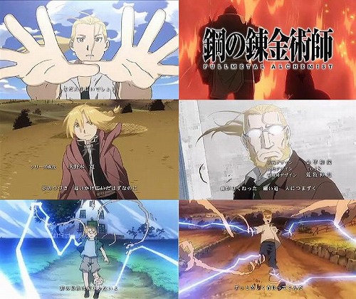 鋼の錬金術師fullmetal Alchemist １話 鋼の錬金術師 ｳｻｷﾞﾉﾂｷ