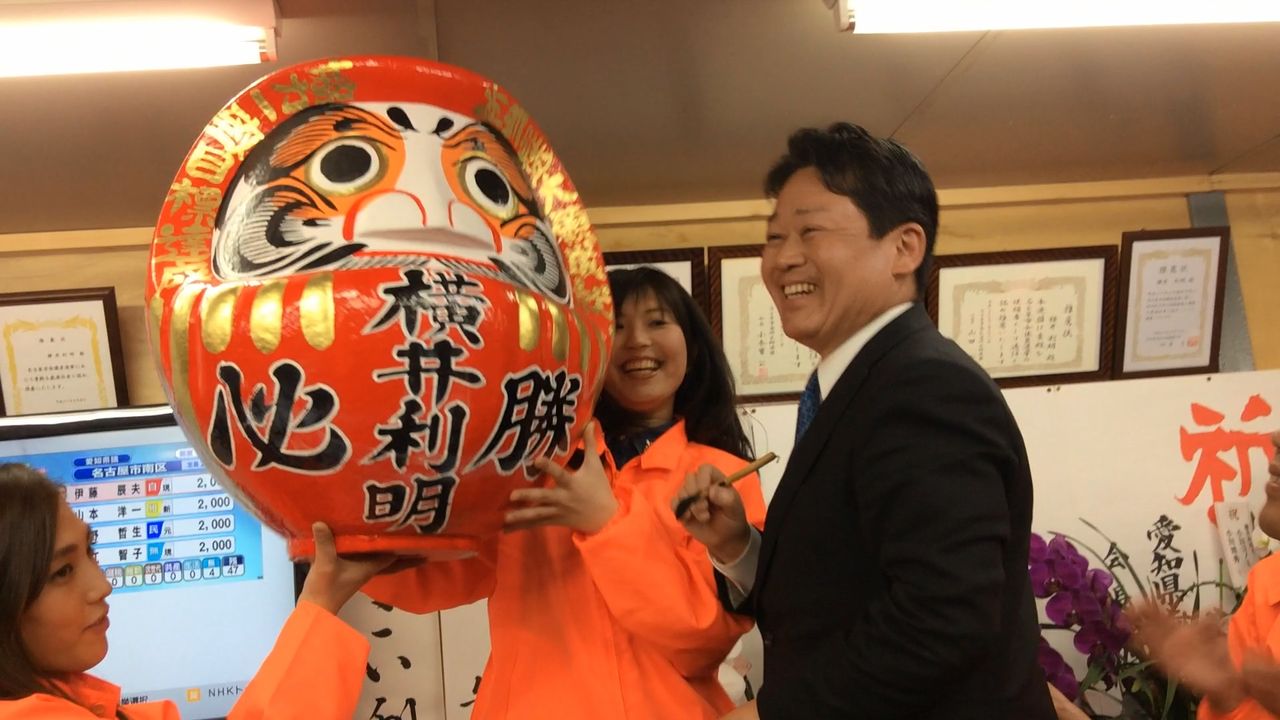 当選御礼 横井利明オフィシャルブログ 前名古屋市会議員 当選御礼 横井利明オフィシャルブログ 前名古屋市会議員
