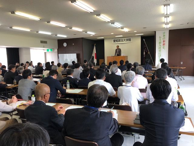 愛知政治大学院5月講座 横井利明オフィシャルブログ 前名古屋市会議員 愛知政治大学院5月講座 横井利明オフィシャルブログ 前名古屋市会議員