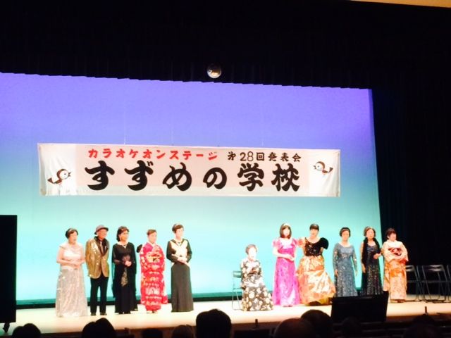 すずめの学校は老後の生きがいづくり : 横井利明オフィシャルブログ  