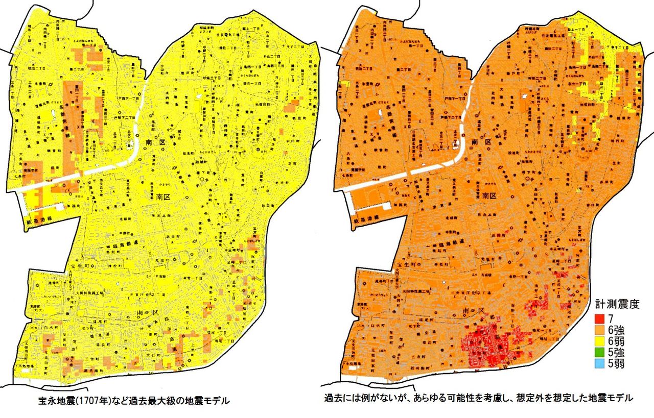 南海トラフ巨大地震被害想定 2 震度 横井利明オフィシャルブログ 前名古屋市会議員