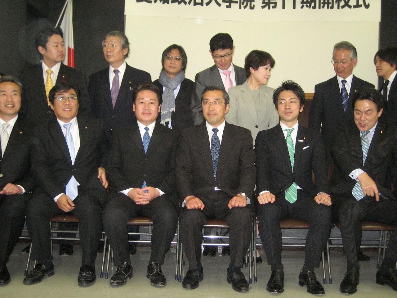 愛知政治大学院開校式の講師は 小泉進次郎議員 横井利明オフィシャルブログ 前名古屋市会議員 愛知政治大学院開校式の講師は 小泉進次郎議員 横井利明オフィシャルブログ 前名古屋市会議員