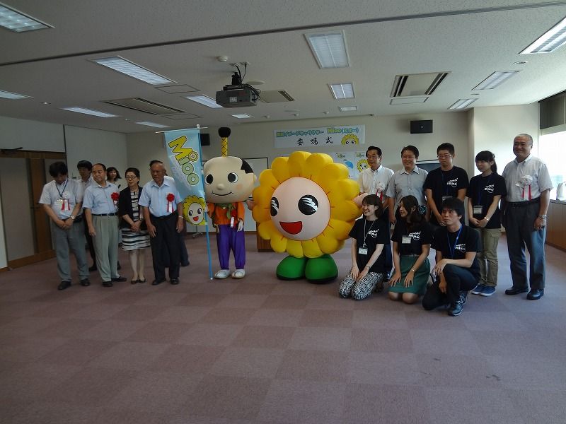 南区イメージキャラクター委嘱式 横井利明オフィシャルブログ 前名古屋市会議員 南区イメージキャラクター委嘱式 横井利明オフィシャルブログ 前名古屋市会議員