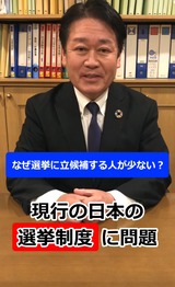 横井に聞く第8回