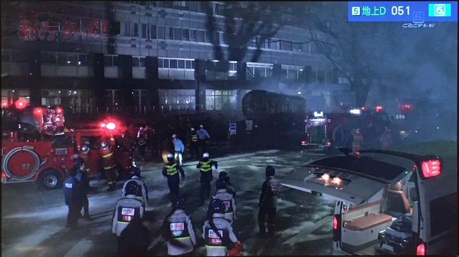 Images Of 都庁爆破 Japaneseclass Jp