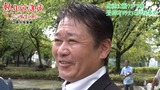 くじら文化財