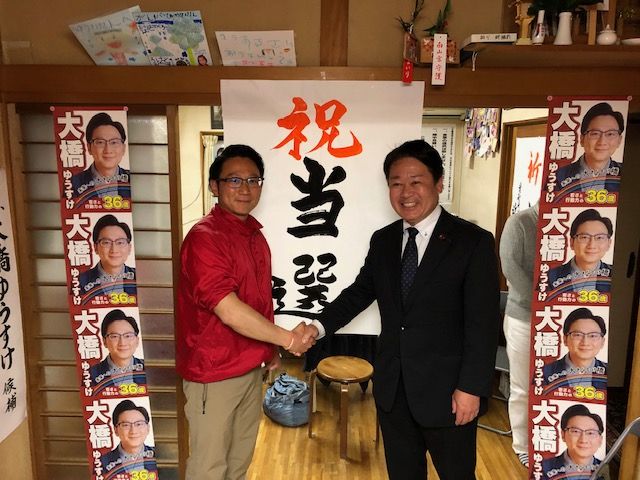 日進市長選 日進市議選 横井利明オフィシャルブログ 前名古屋市会議員